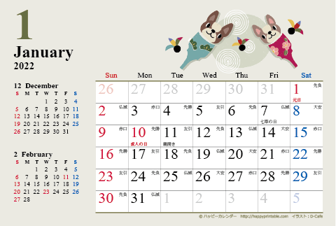 2022（2023）年　かわいい犬のイラスト卓上カレンダー【はがきサイズ・六曜入り】 無料ダウンロード・印刷