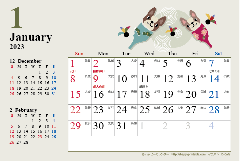 【2023年１月】　カレンダー　かわいい犬のイラスト　はがきサイズ 