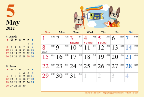 【2022年５月】　カレンダー　かわいい犬のイラスト　はがきサイズ 