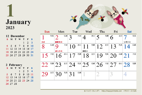 【2023年１月】　カレンダー　かわいい犬のイラスト　はがきサイズ 