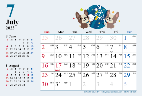 【2023年７月】　カレンダー　かわいい犬のイラスト　はがきサイズ 