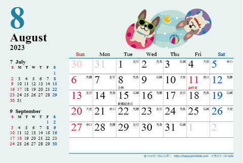 【2023年８月】　カレンダー　かわいい犬のイラスト　はがきサイズ 