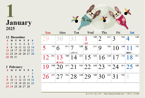 【2025年１月】　カレンダー　かわいい犬のイラスト　はがきサイズ 