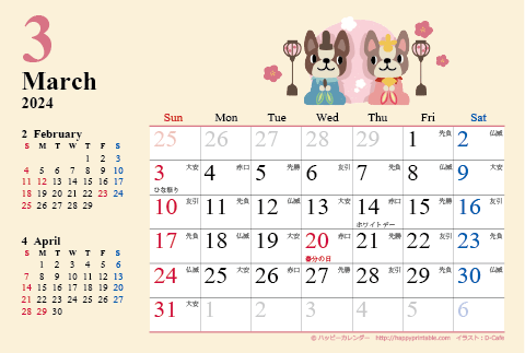 【2024年３月】　カレンダー　かわいい犬のイラスト　はがきサイズ 