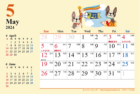 【2024年５月】　カレンダー　かわいい犬のイラスト　はがきサイズ 