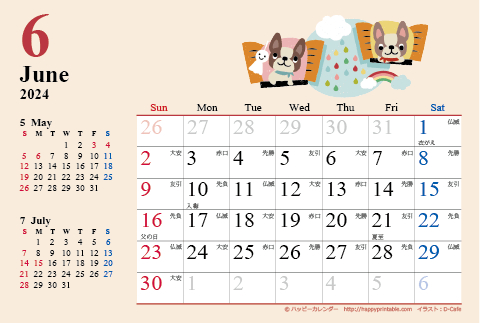【2024年６月】　カレンダー　かわいい犬のイラスト　はがきサイズ 