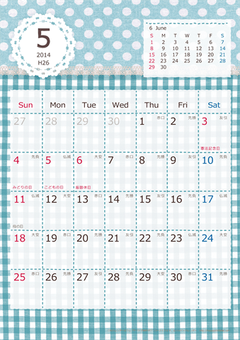 【2014年５月】　ラブリーカレンダー Ａ４タテ