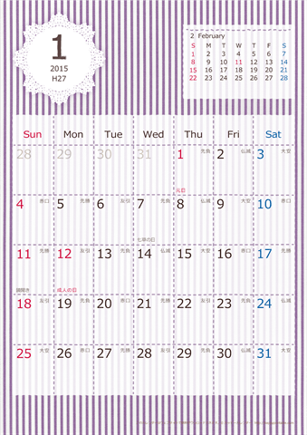 【2015年１月】　ラブリーカレンダー Ａ４タテ