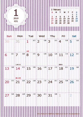 【2019年１月】　ラブリーカレンダー Ａ４タテ