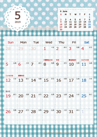 【2019年５月】　ラブリーカレンダー Ａ４タテ