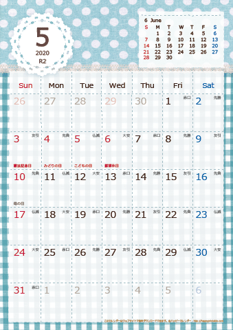 【2020年５月】　ラブリーカレンダー Ａ４タテ