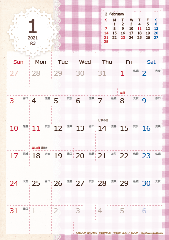 2021（2022）年 カレンダー【ラブリー・六曜と祝日入り・Ａ４タテ】 無料ダウンロード・印刷