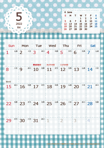 【2022年５月】　ラブリーカレンダー Ａ４タテ
