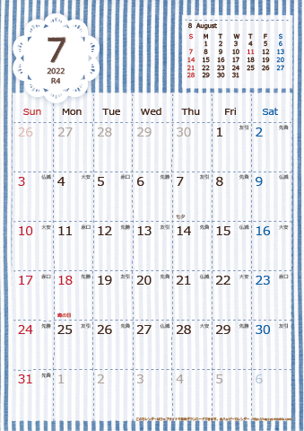 【2022年７月】　ラブリーカレンダー Ａ４タテ
