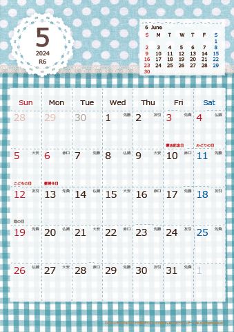 【2024年５月】　ラブリーカレンダー Ａ４タテ