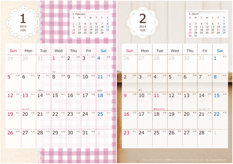 2014（2015）年カレンダー【ラブリー・六曜入り・Ａ４-２ヶ月】無料ダウンロード・印刷