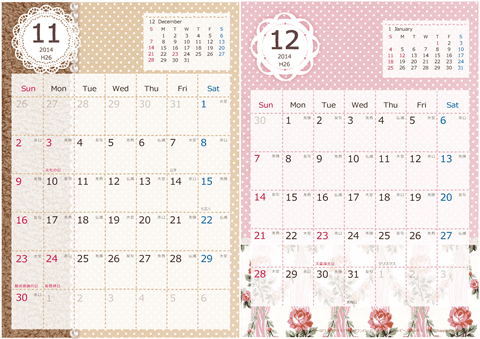 【２０１４年 １１月～１２月】カレンダー　Ａ４-２ヶ月 