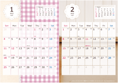 2015（2016）年カレンダー【ラブリー・六曜入り・Ａ４-２ヶ月】無料ダウンロード・印刷