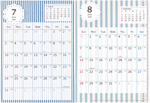 【2016年 ７月～８月】カレンダー　Ａ４-２ヶ月 