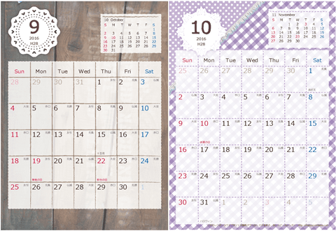 【2016年 ９月～１０月】カレンダー　Ａ４-２ヶ月 