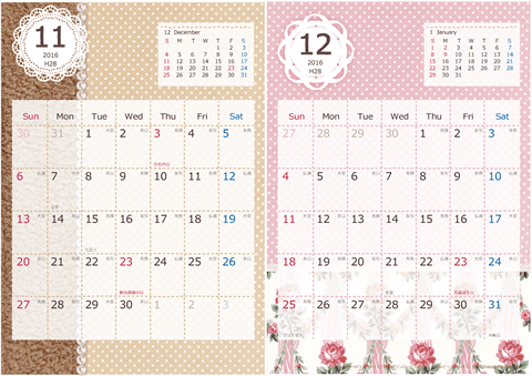 【2016年 １１月～１２月】カレンダー　Ａ４-２ヶ月 