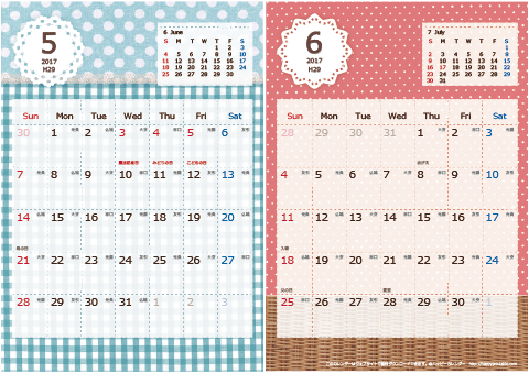 【2017年 ５月～６月】カレンダー　Ａ４-２ヶ月