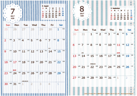 【2017年 ７月～８月】カレンダー　Ａ４-２ヶ月 