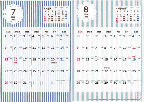 【2018年 ７月～８月】カレンダー　Ａ４-２ヶ月 