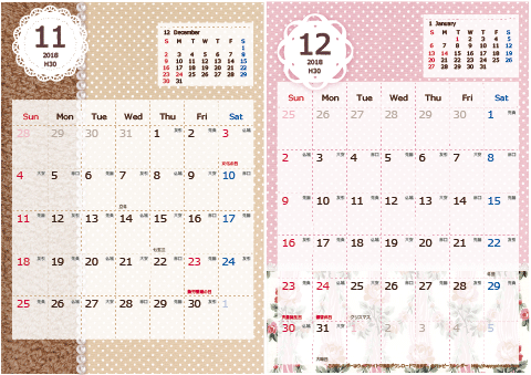 【2018年 １１月～１２月】カレンダー　Ａ４-２ヶ月 