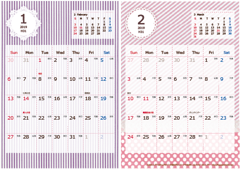 【2019年 １月～２月】カレンダー　Ａ４-２ヶ月