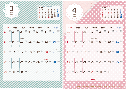 【2020年 ３月～４月】カレンダー　Ａ４-２ヶ月