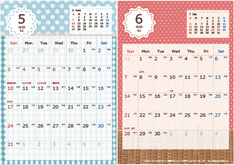 【2020年 ５月～６月】カレンダー　Ａ４-２ヶ月