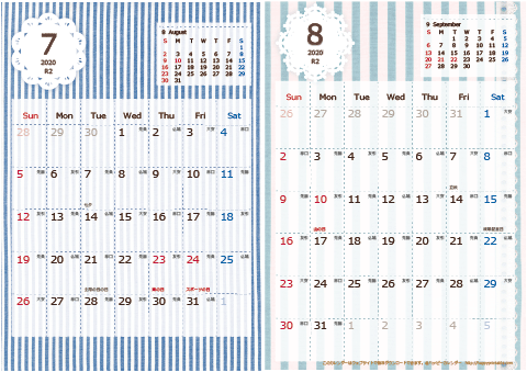 【2020年 ７月～８月】カレンダー　Ａ４-２ヶ月 