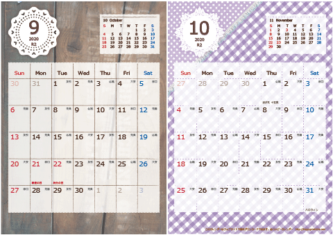 【2020年 ９月～１０月】カレンダー　Ａ４-２ヶ月 