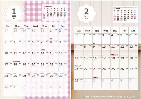 2021（2022）年 カレンダー【ラブリー・六曜と祝日入り・Ａ４ヨコ-２ヶ月】 無料ダウンロード・印刷