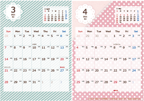 【2021年 ３月～４月】カレンダー　Ａ４-２ヶ月