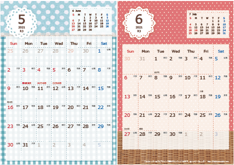 【2021年 ５月～６月】カレンダー　Ａ４-２ヶ月