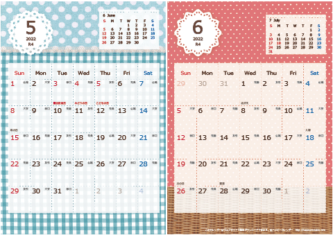 【2022年 ５月～６月】カレンダー　Ａ４-２ヶ月