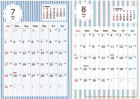 【2022年 ７月～８月】カレンダー　Ａ４-２ヶ月 
