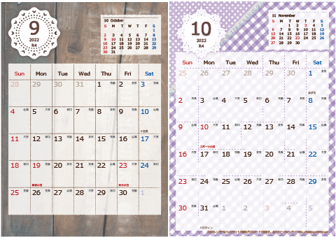 【2022年 ９月～１０月】カレンダー　Ａ４-２ヶ月 