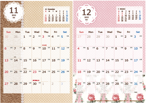 【2022年 １１月～１２月】カレンダー　Ａ４-２ヶ月 