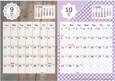 【2023年 ９月～１０月】カレンダー　Ａ４-２ヶ月 