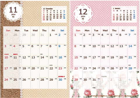 【2024年 １１月～１２月】カレンダー　Ａ４-２ヶ月 