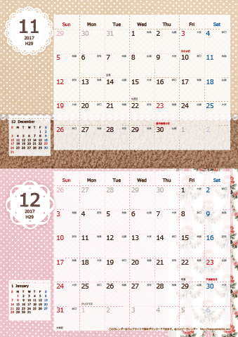 【2017年 １１月～１２月】カレンダー　Ａ４縦-２ヶ月