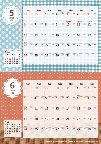 【2018年 ５月～６月】カレンダー　Ａ４縦-２ヶ月