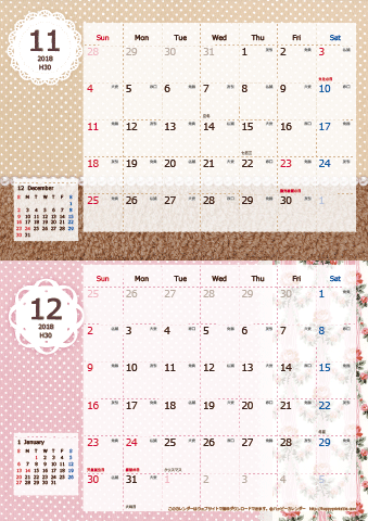 【2018年 １１月～１２月】カレンダー　Ａ４縦-２ヶ月