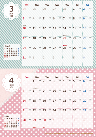 【2019年 ３月～４月】カレンダー　Ａ４縦-２ヶ月