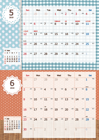 【2019年 ５月～６月】カレンダー　Ａ４縦-２ヶ月
