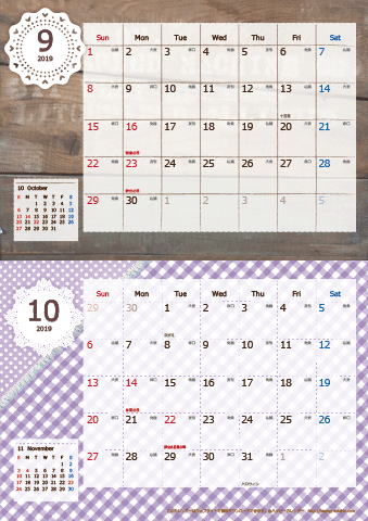 【2019年 ９月～１０月】カレンダー　Ａ４縦-２ヶ月