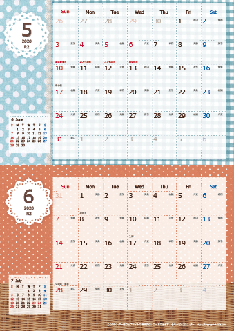 【2020年 ５月～６月】カレンダー　Ａ４縦-２ヶ月
